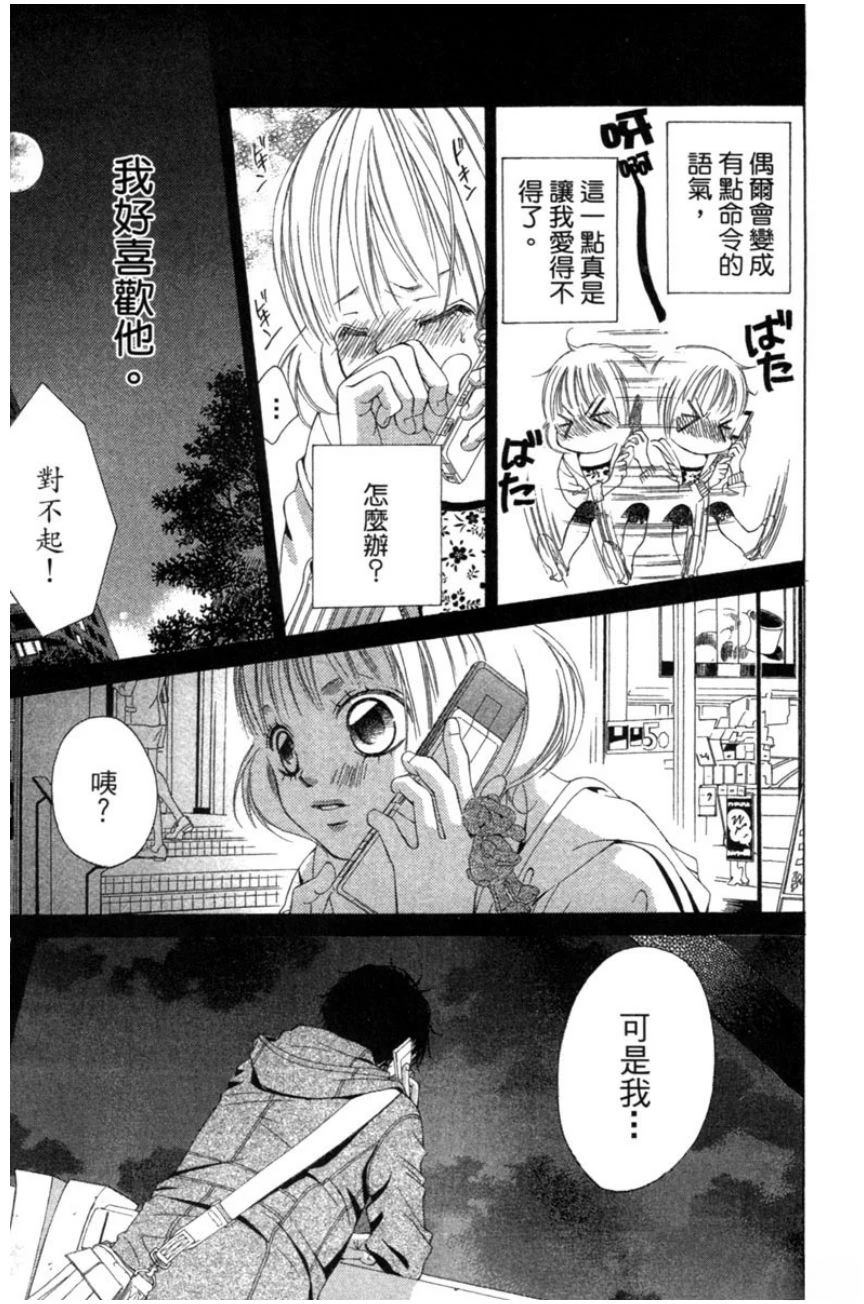 第2卷138