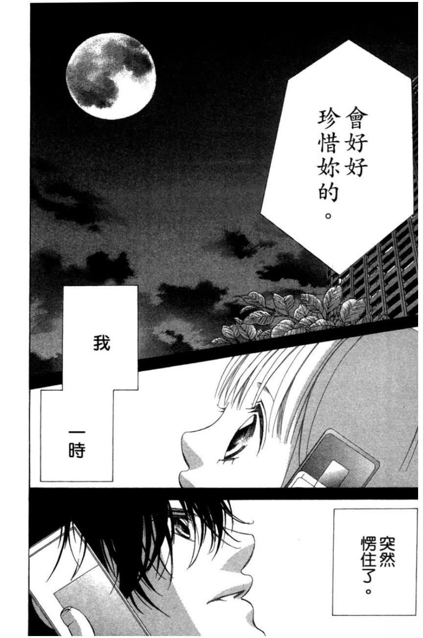 第2卷139