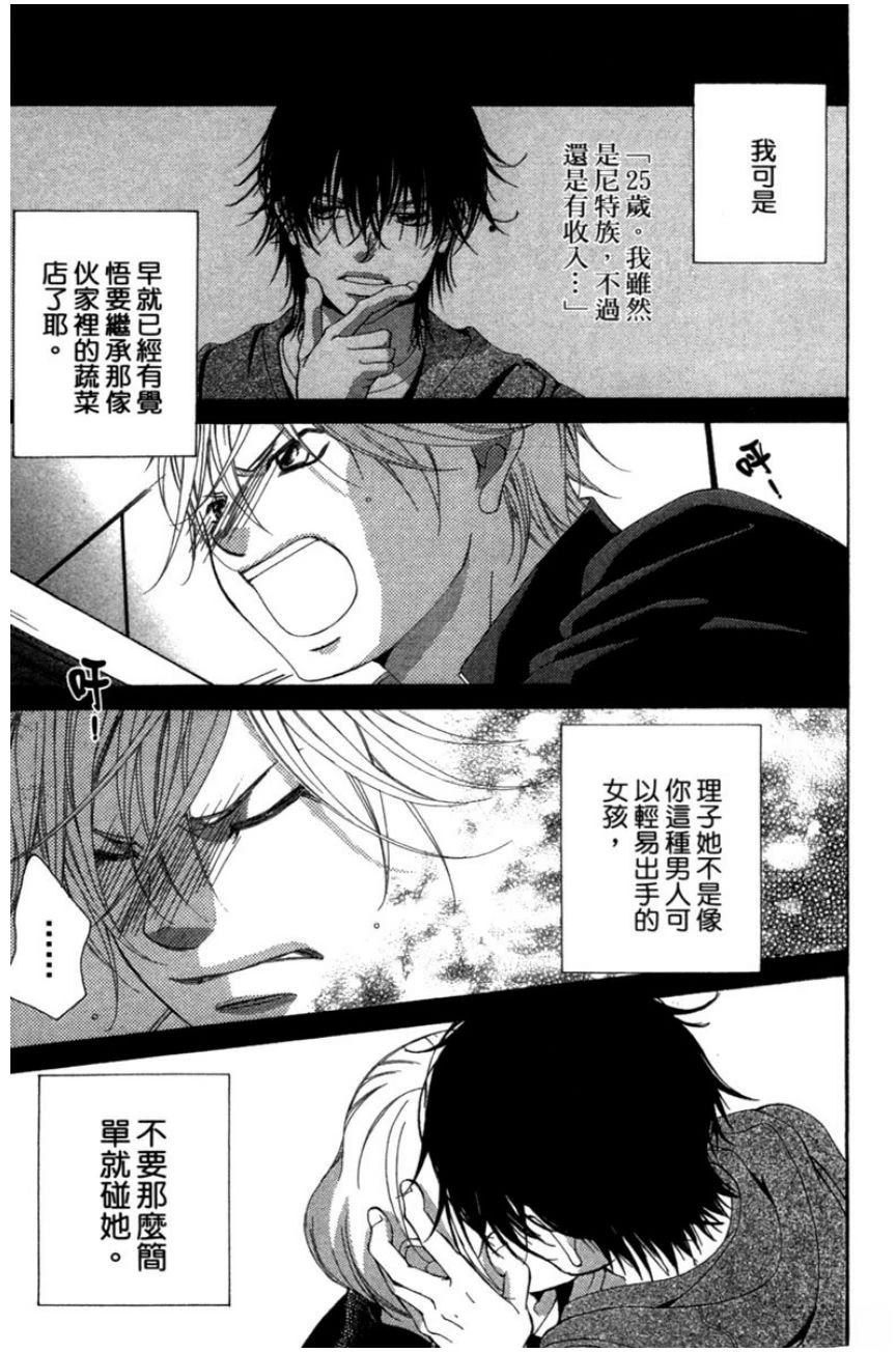 第2卷14