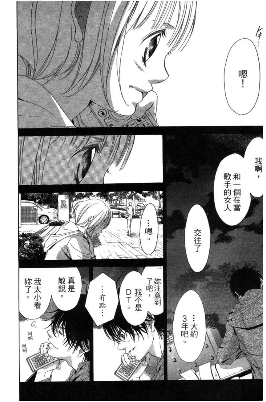 第2卷141