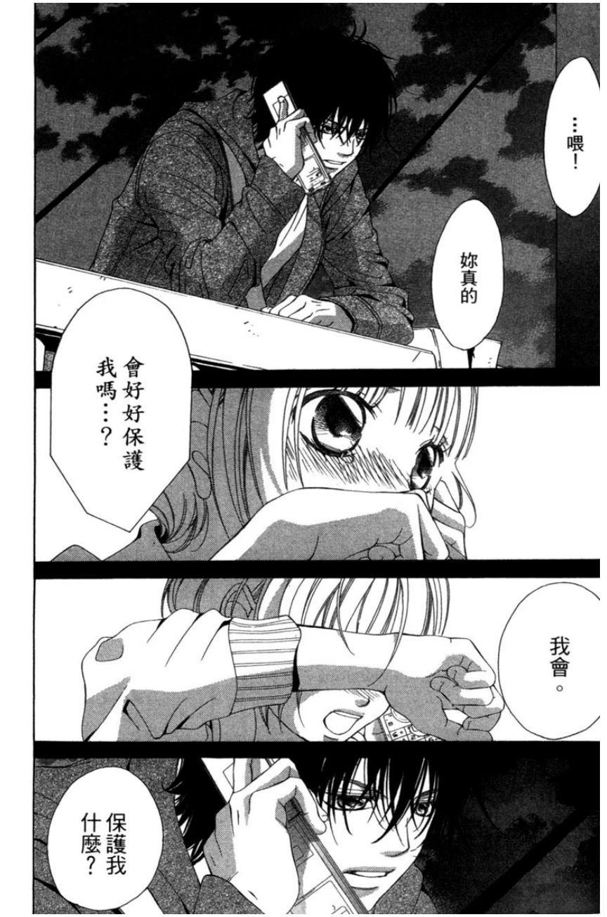 第2卷145