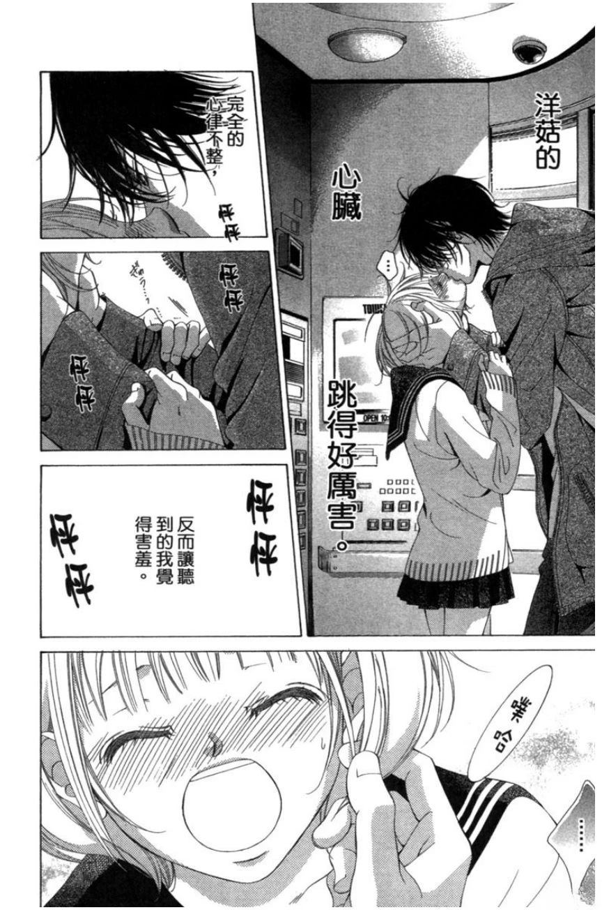 第2卷15