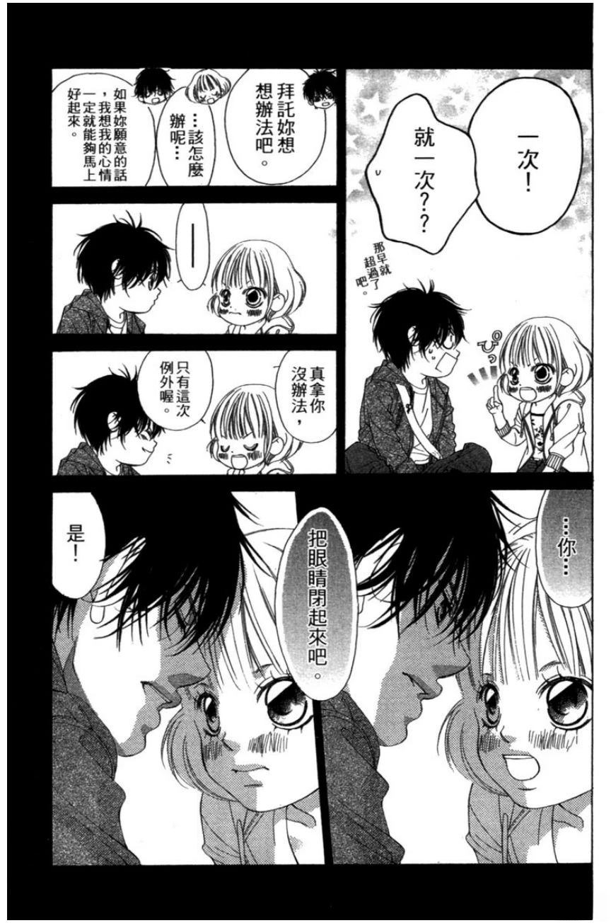 第2卷158
