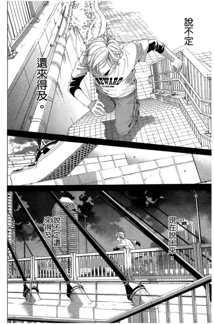 第2卷161