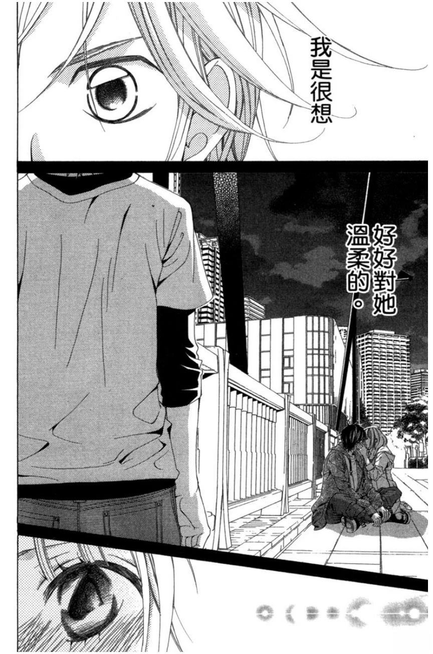 第2卷163