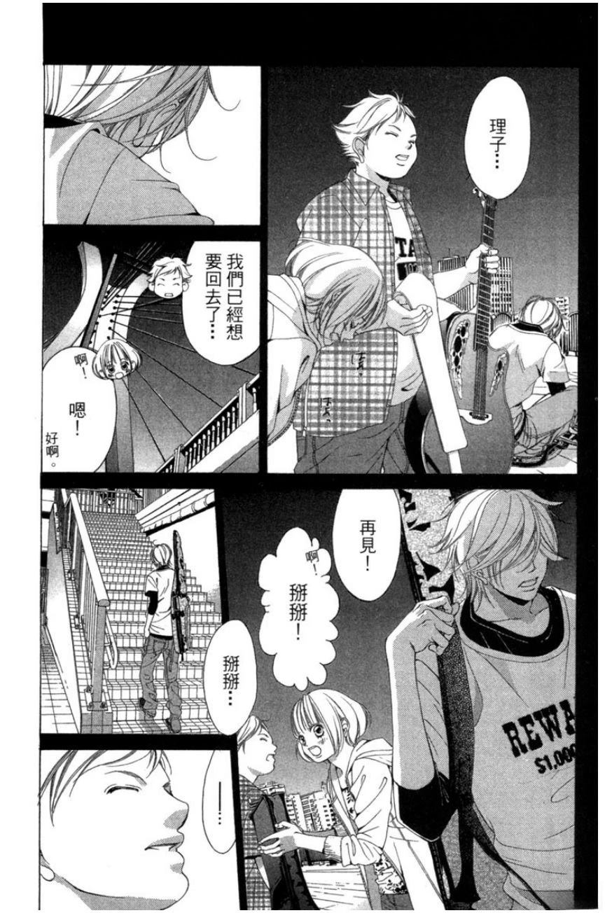 第2卷169