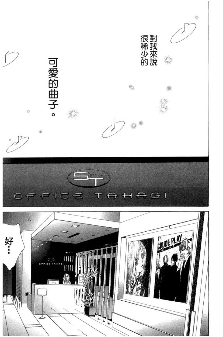 第2卷174
