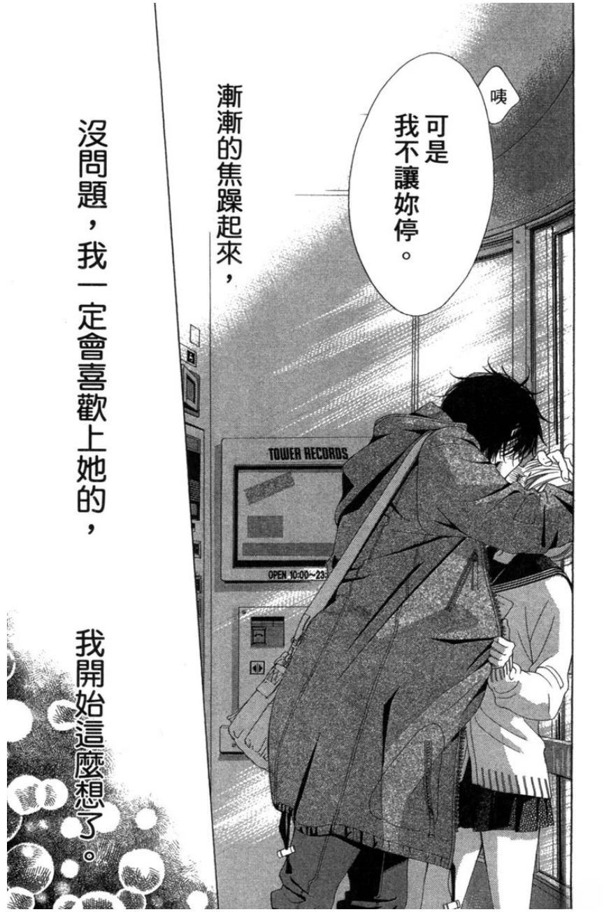 第2卷18