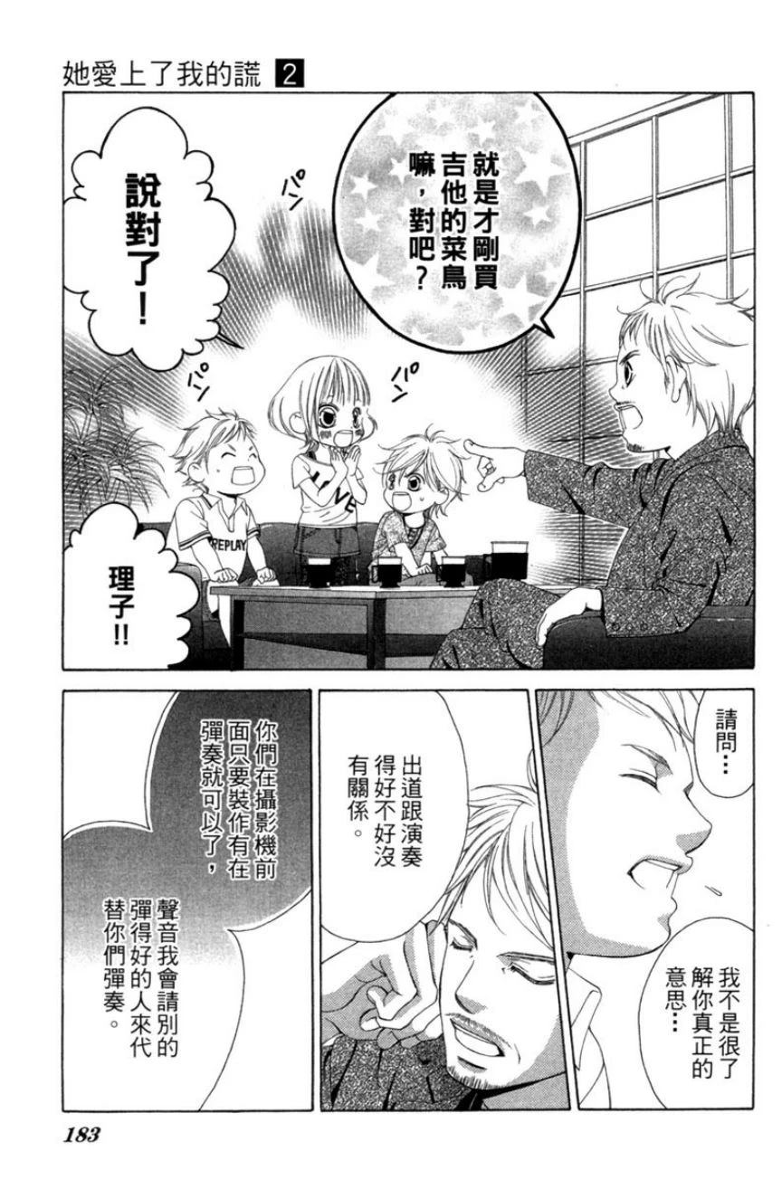 第2卷182