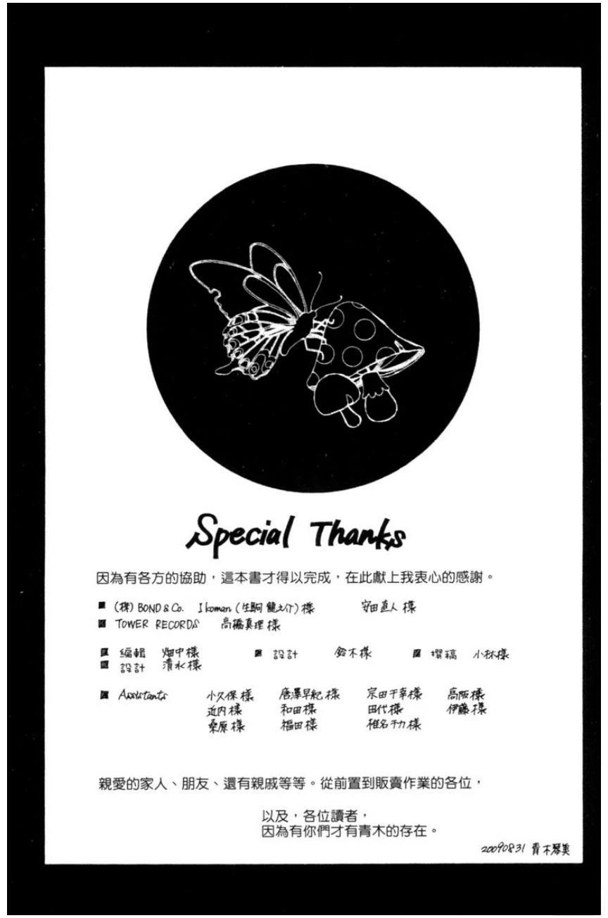 第2卷186