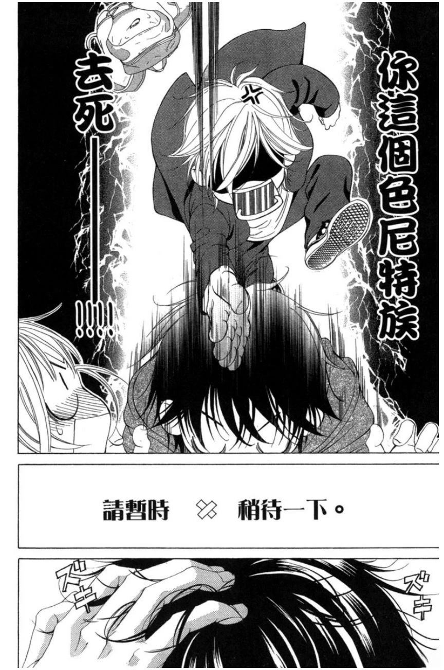 第2卷21
