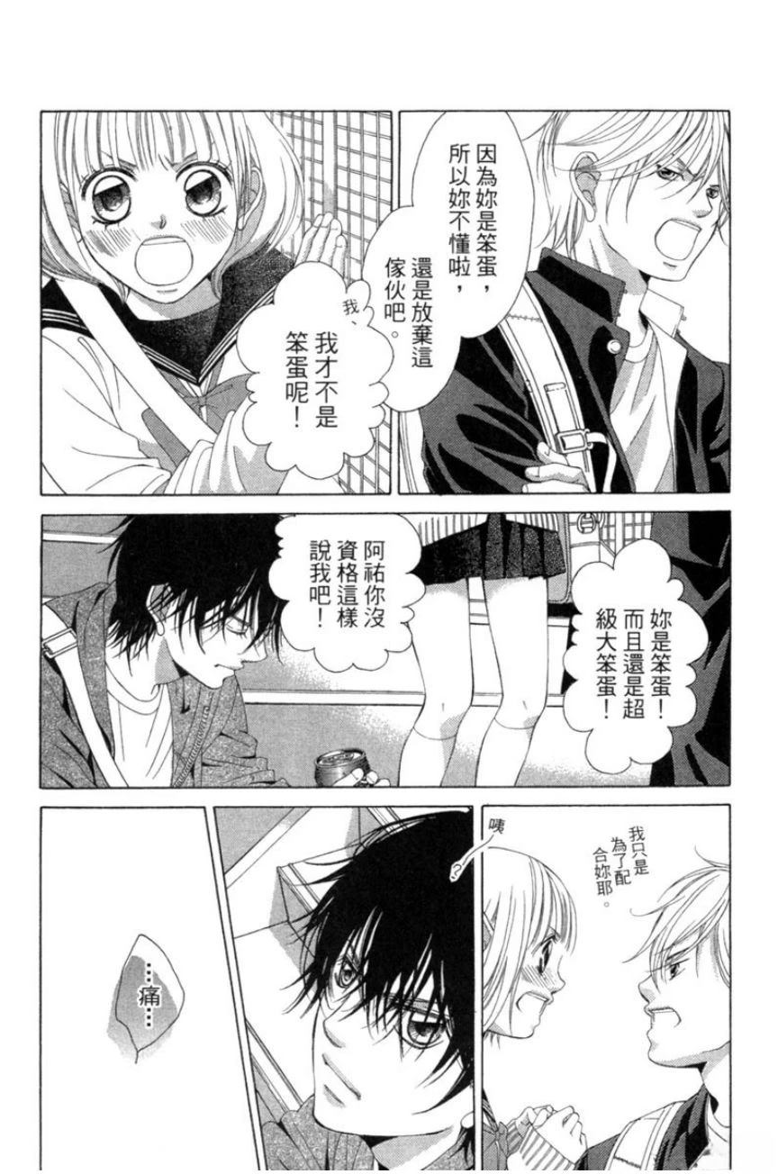 第2卷23