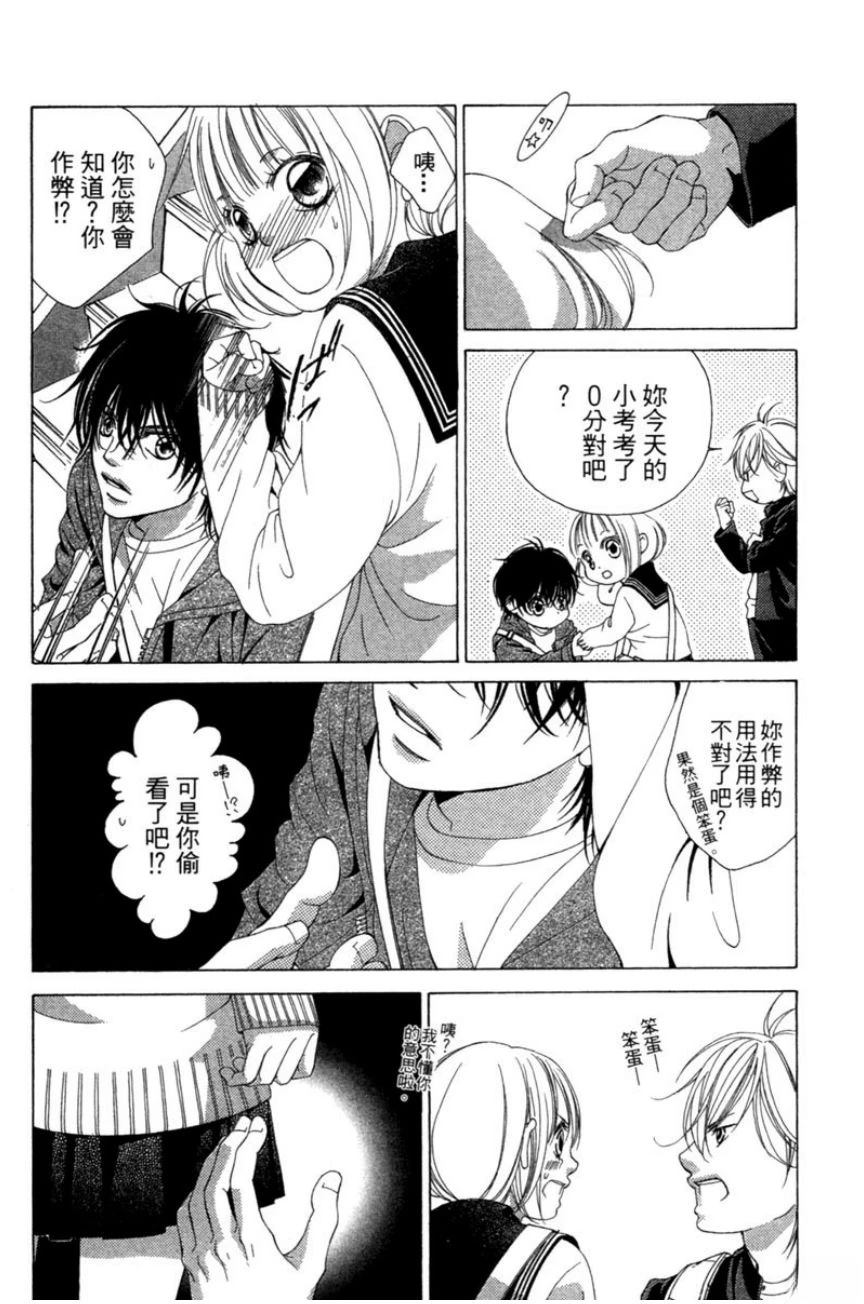 第2卷25