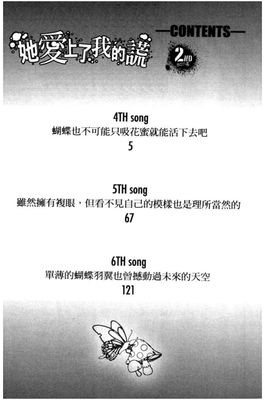 第2卷3