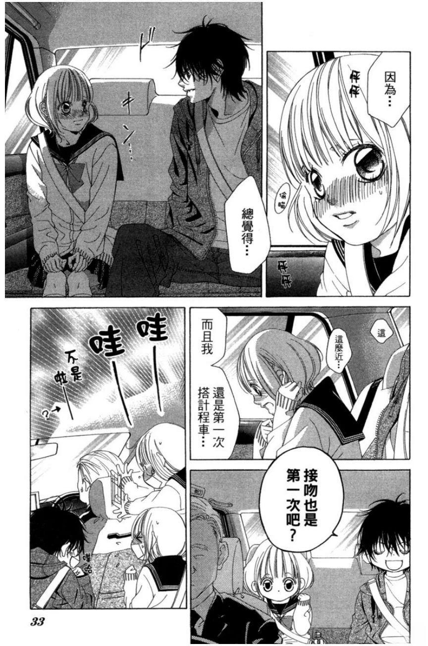 第2卷32