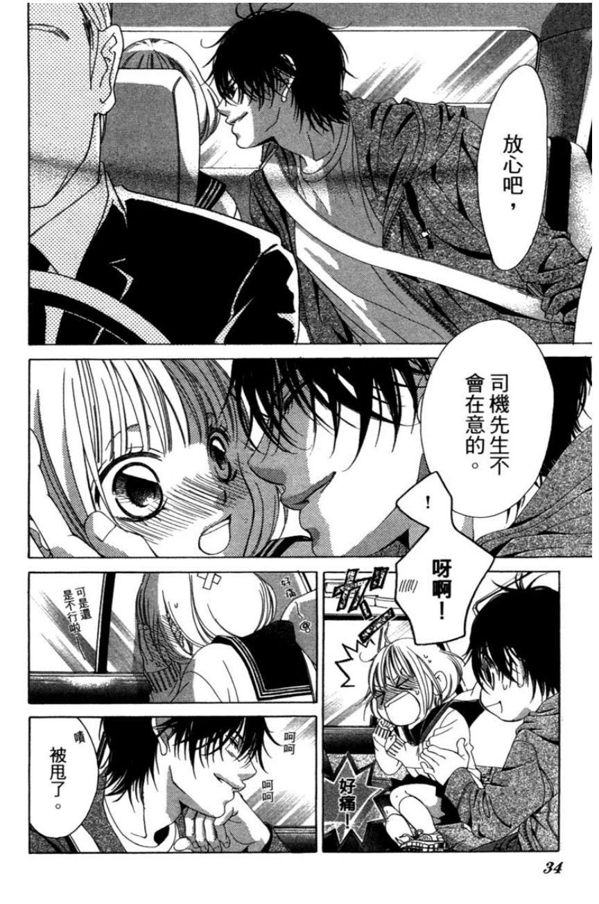 第2卷33