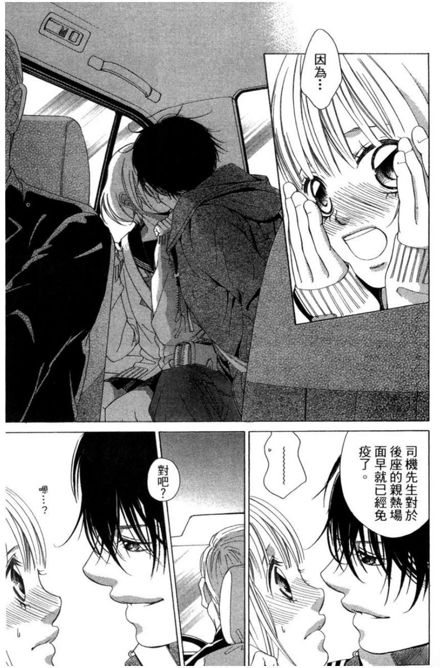 第2卷34