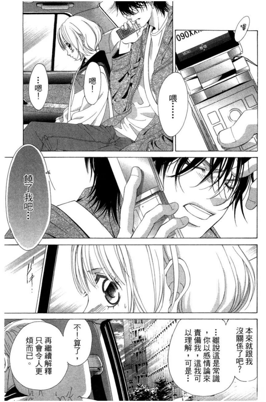第2卷36