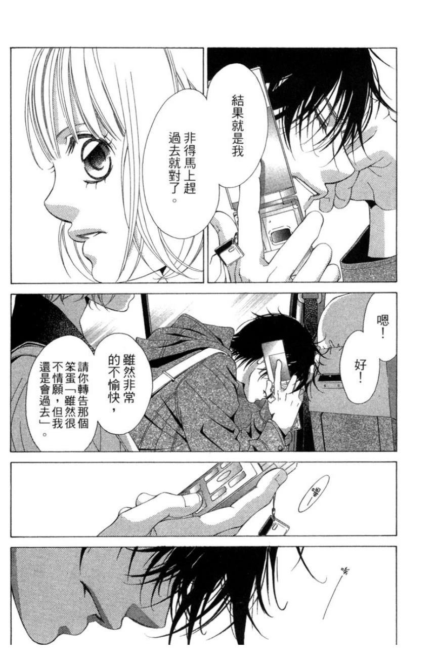第2卷37