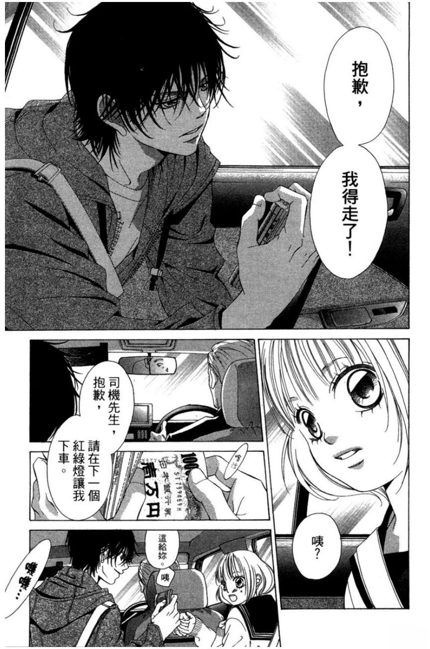 第2卷38