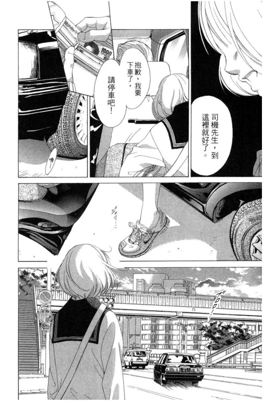 第2卷43