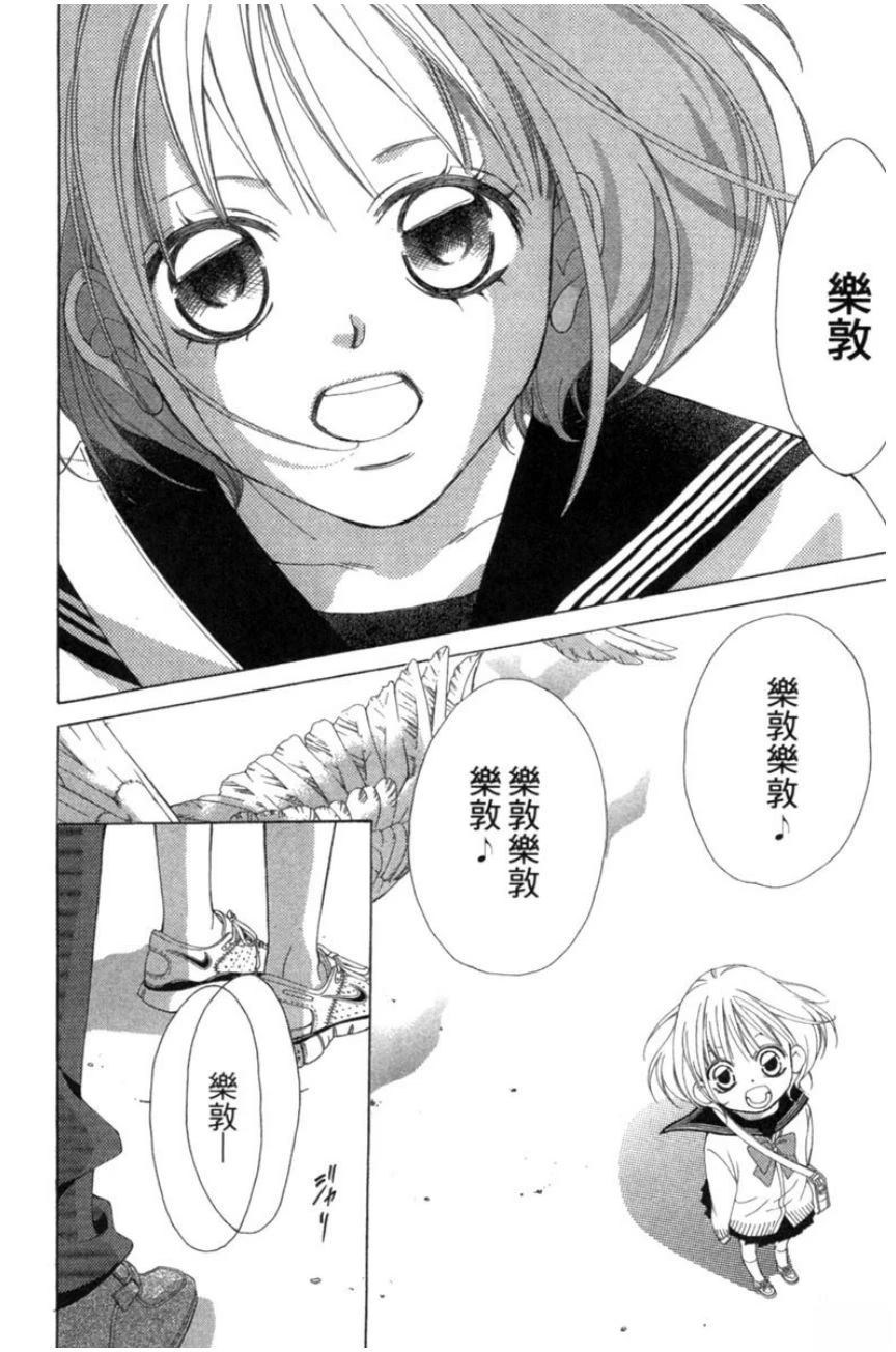 第2卷47