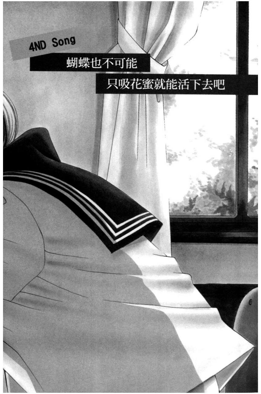 第2卷5