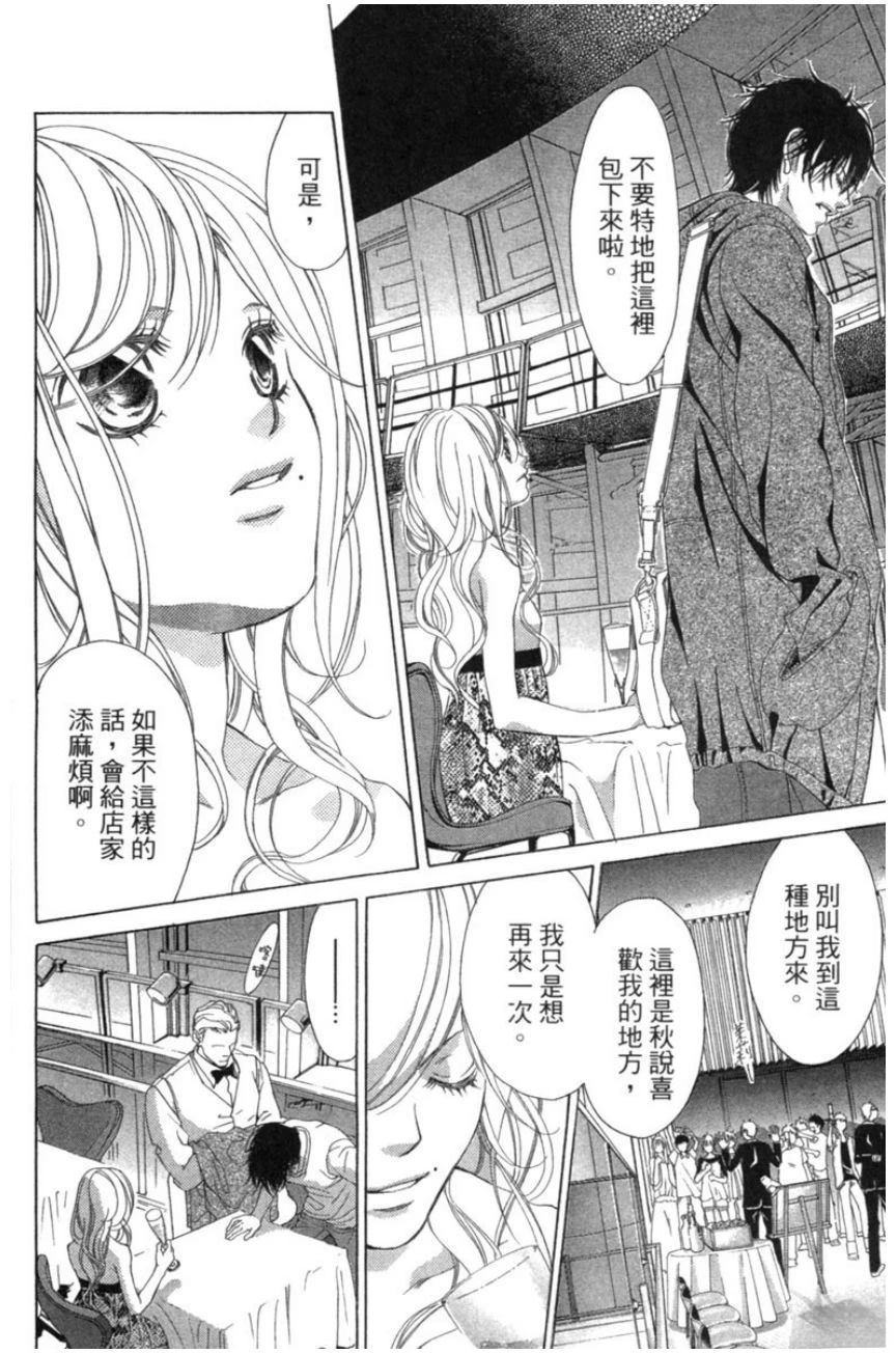 第2卷51