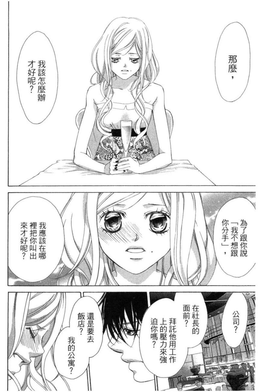 第2卷53