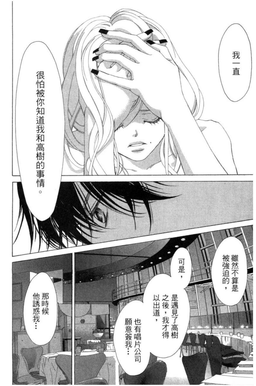 第2卷55