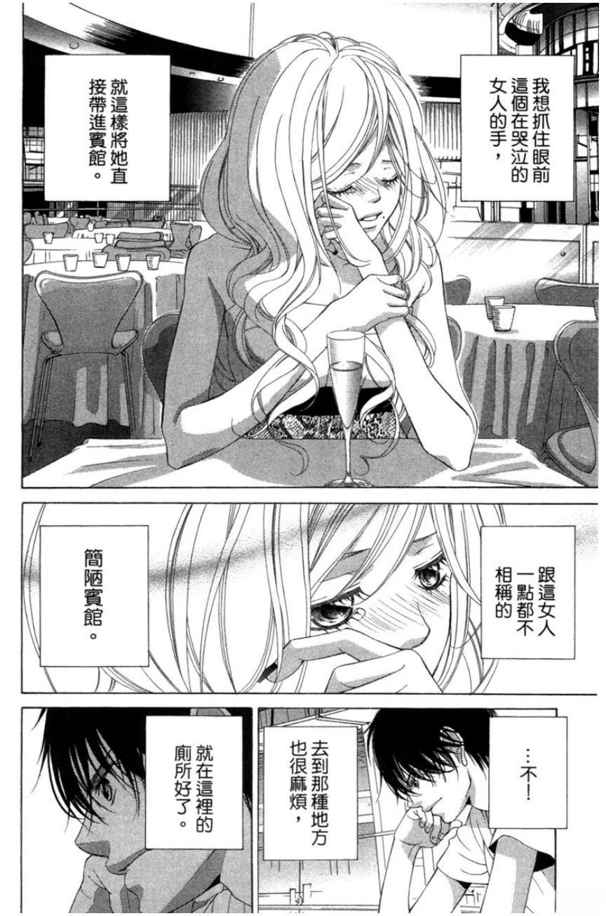 第2卷69