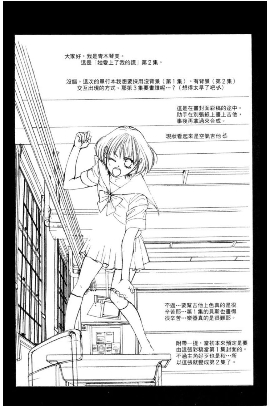 第2卷7