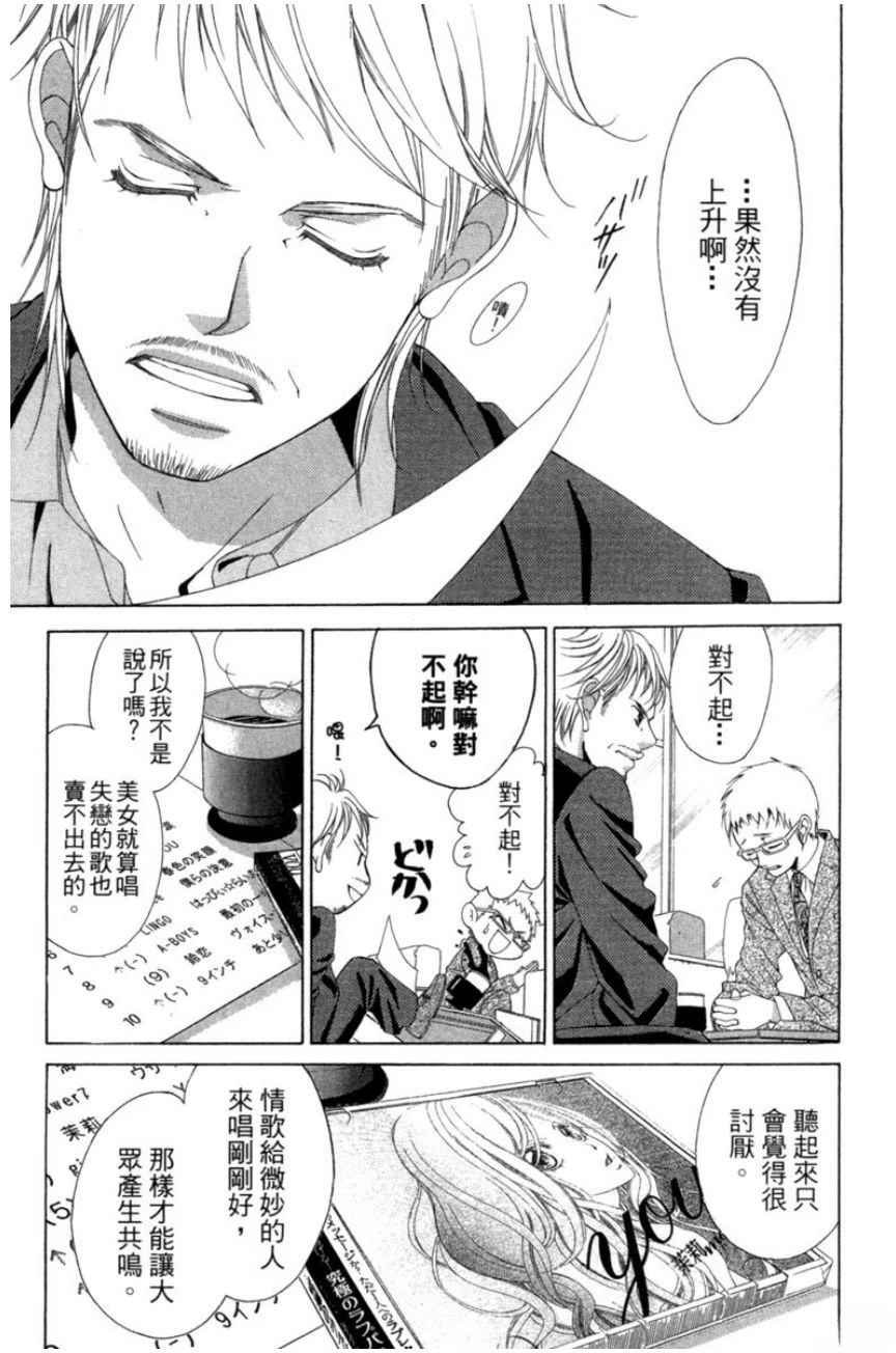 第2卷72