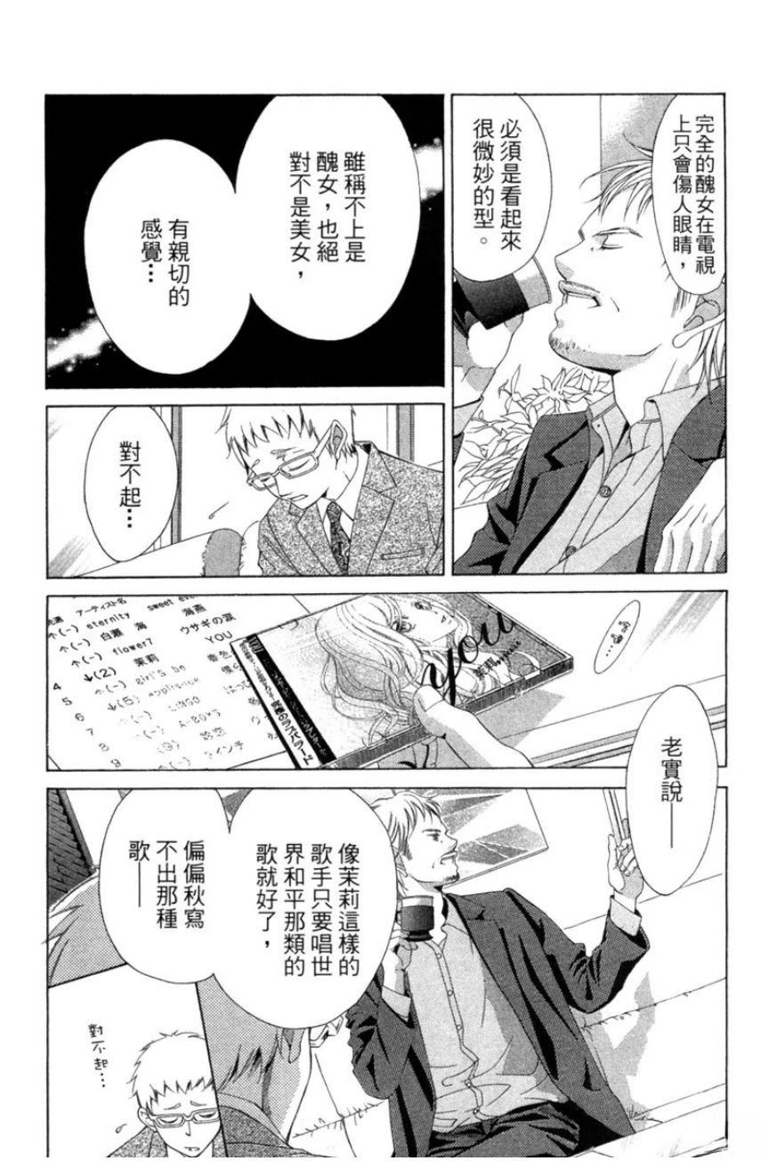 第2卷73