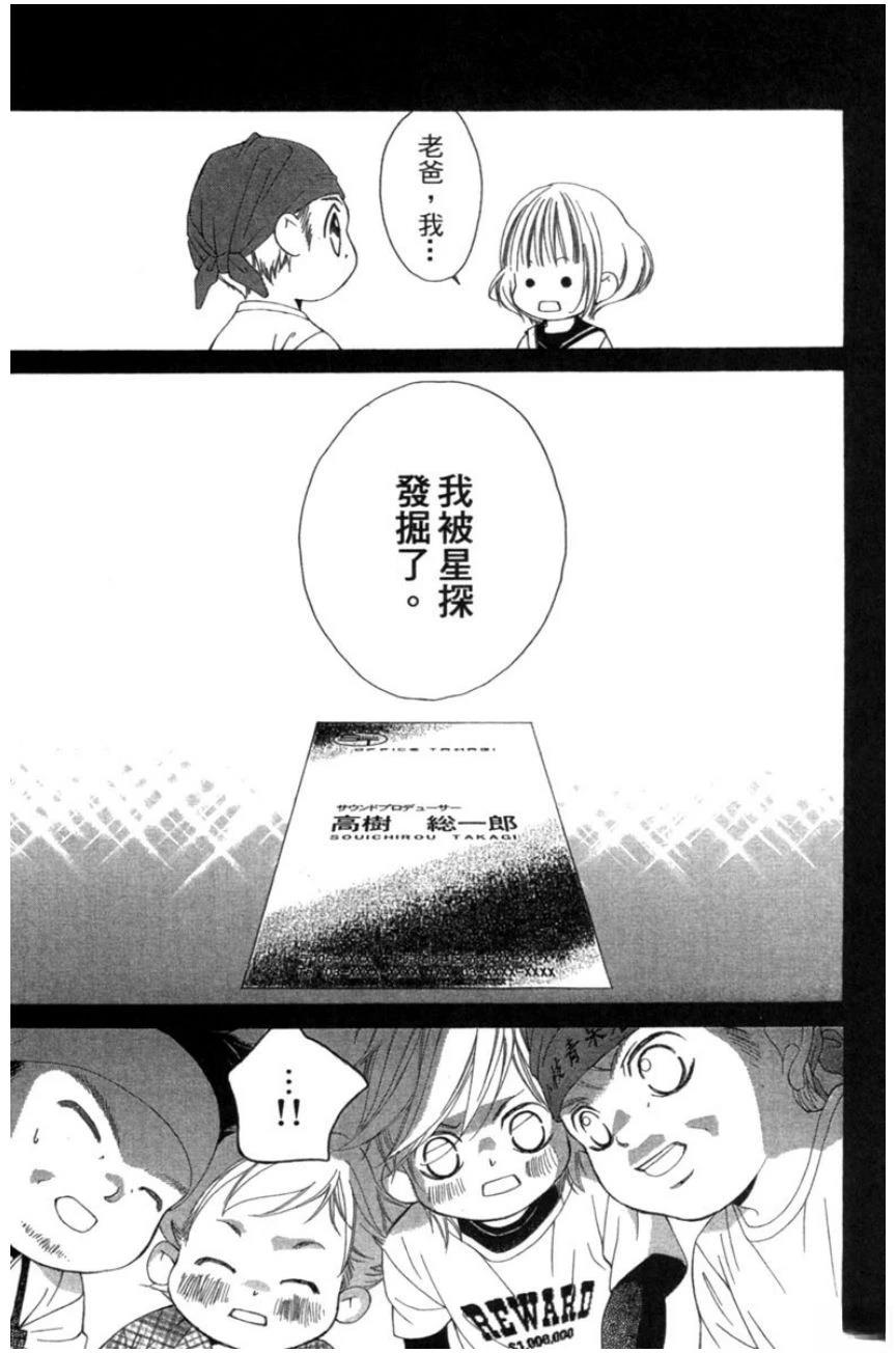 第2卷76