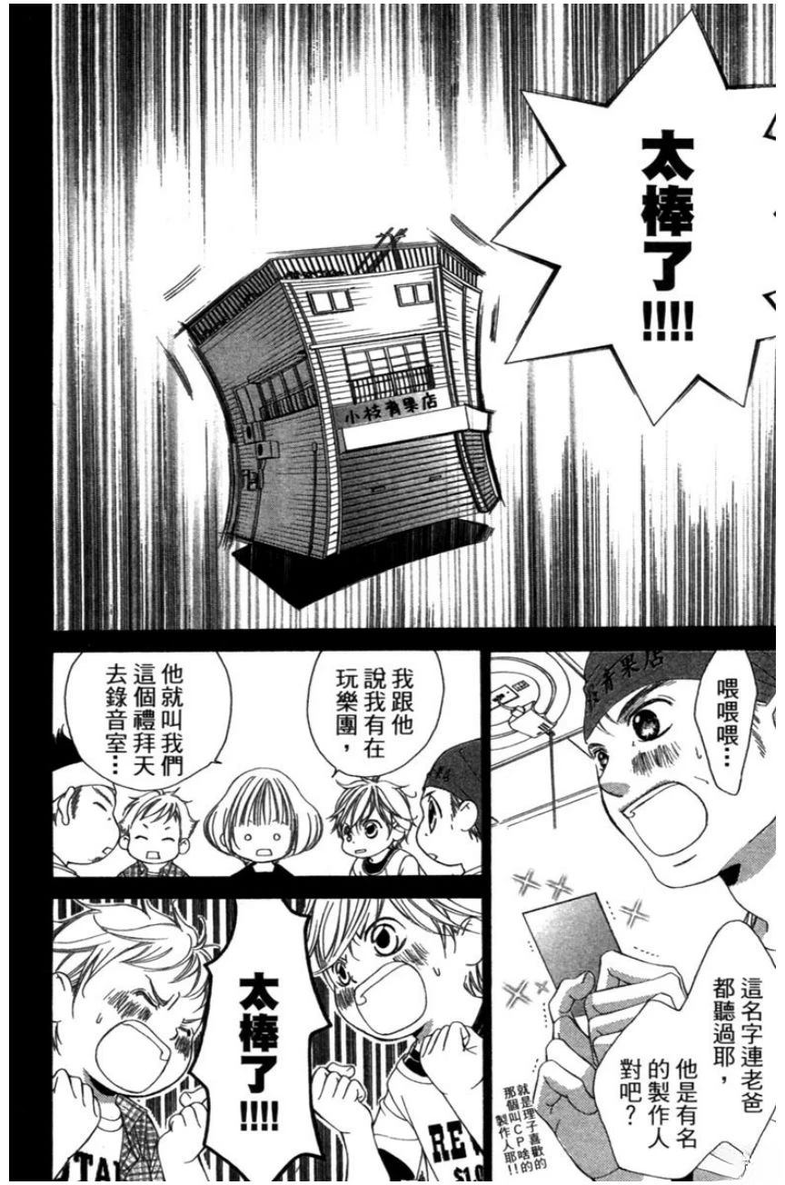 第2卷77