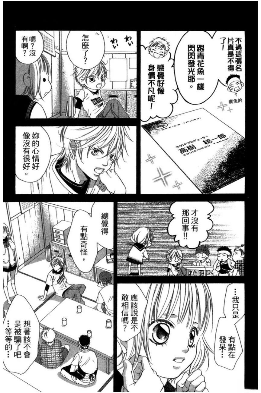第2卷78