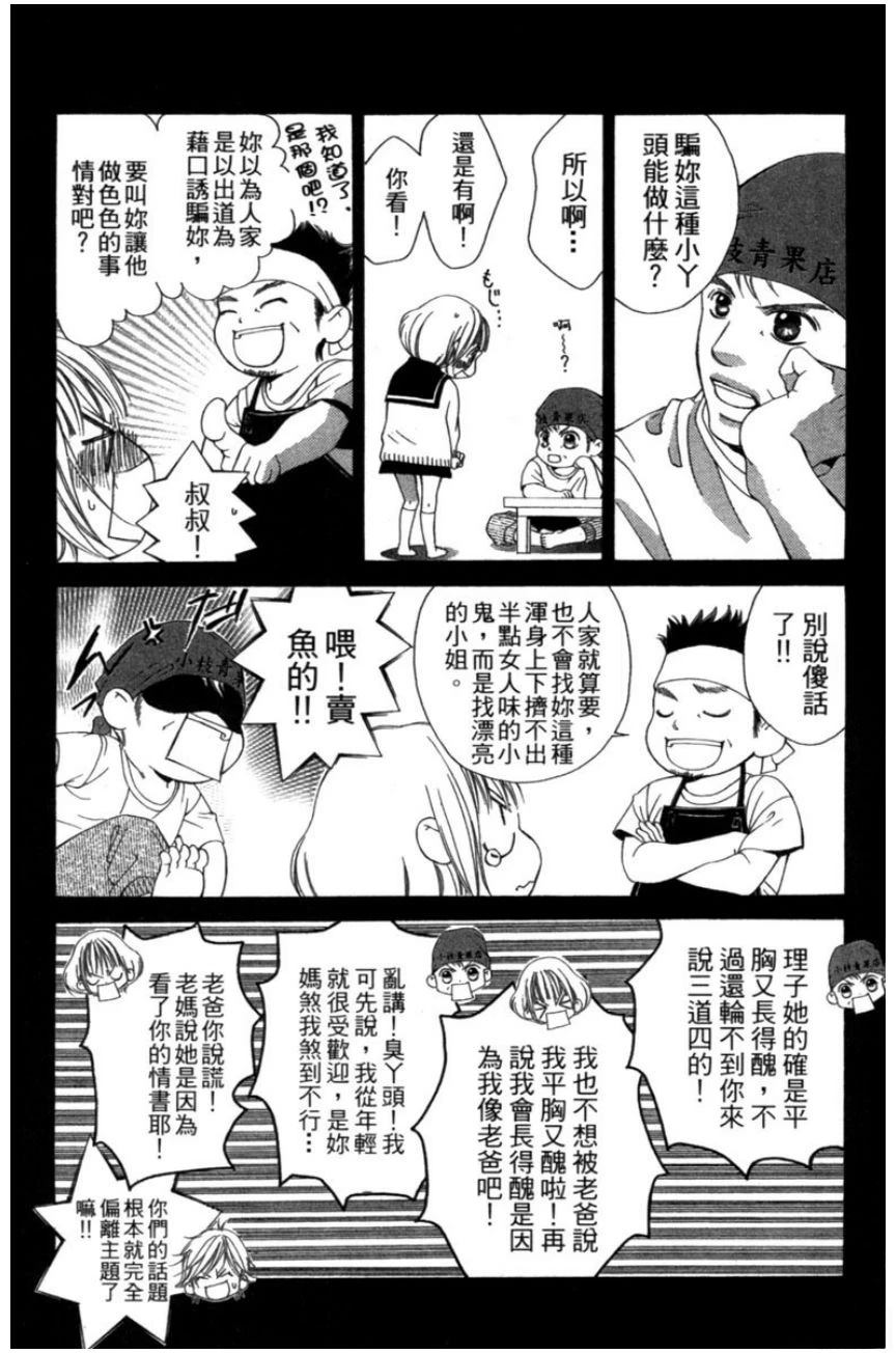 第2卷79