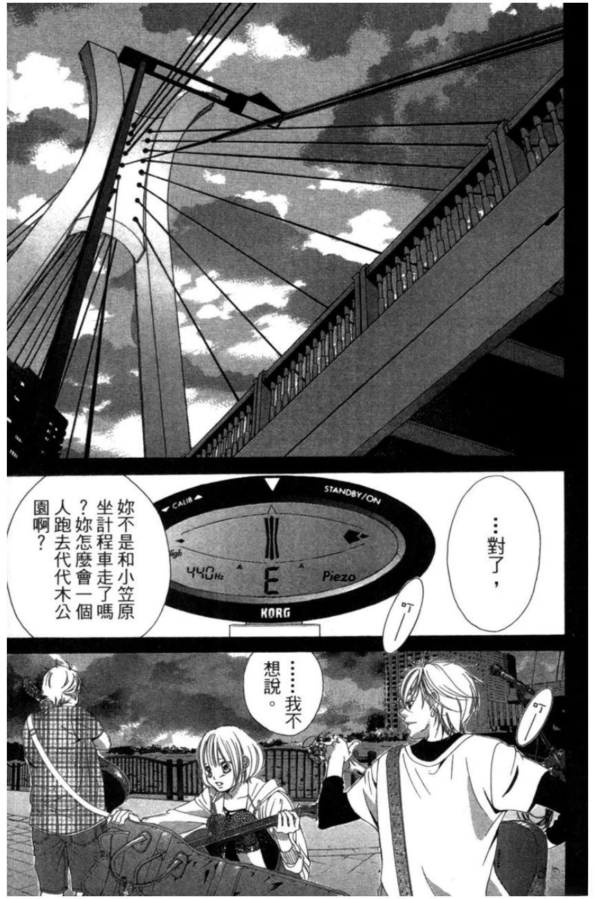 第2卷80