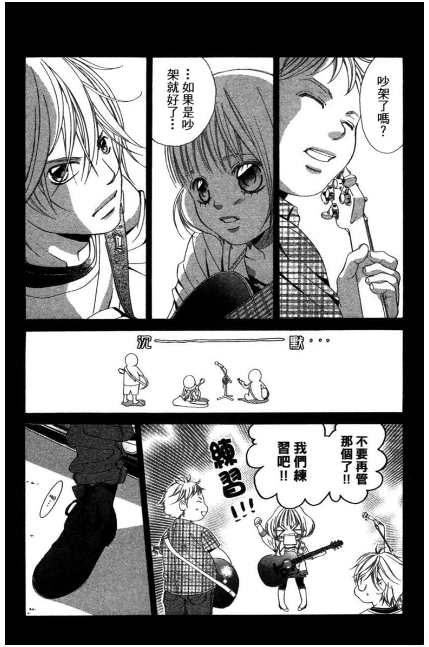 第2卷81