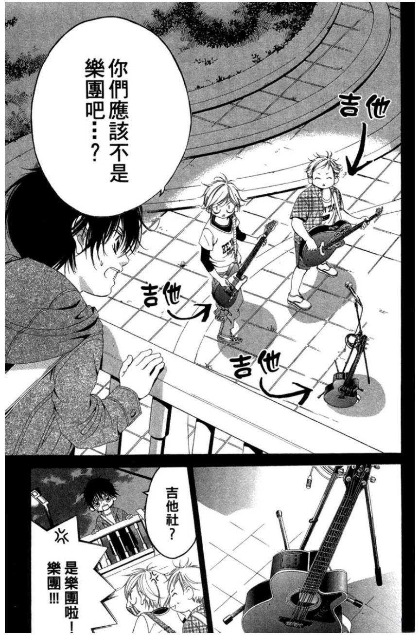 第2卷86