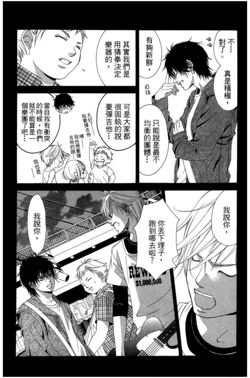 第2卷88