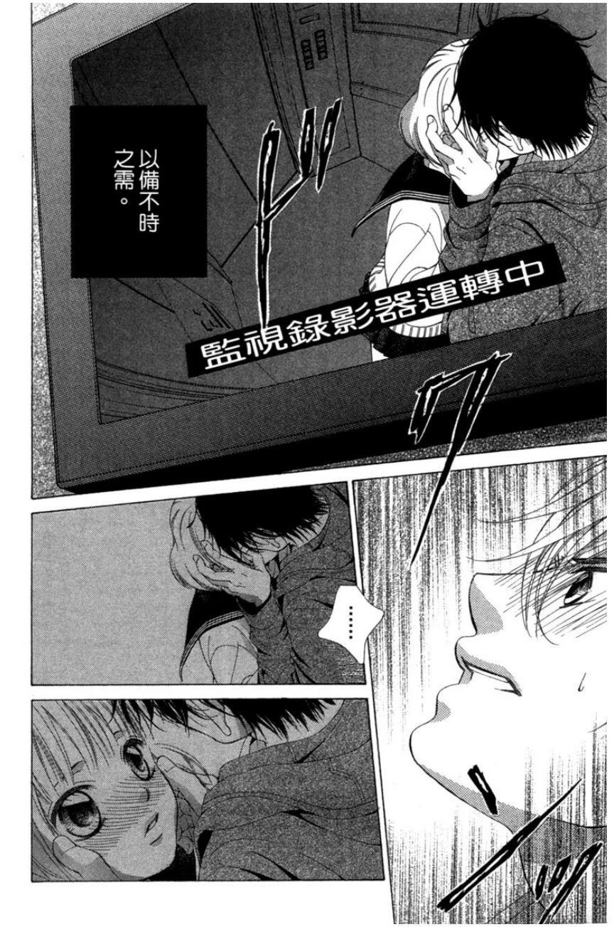 第2卷9