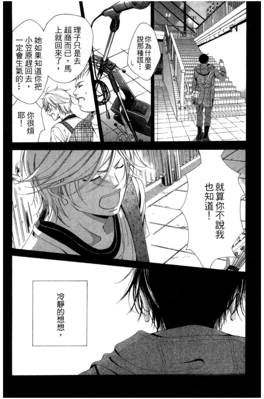 第2卷91