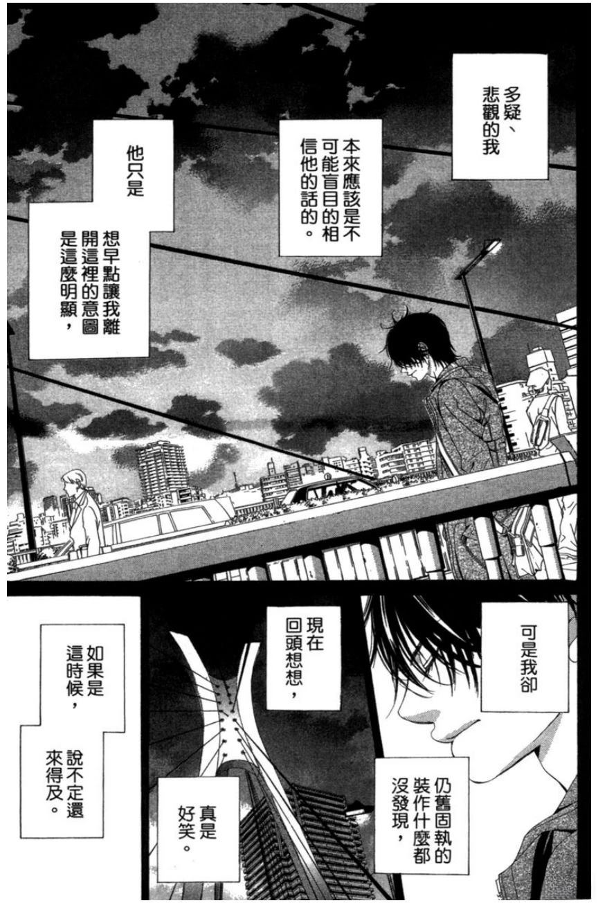 第2卷92