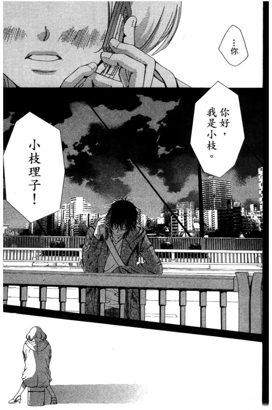 第2卷94
