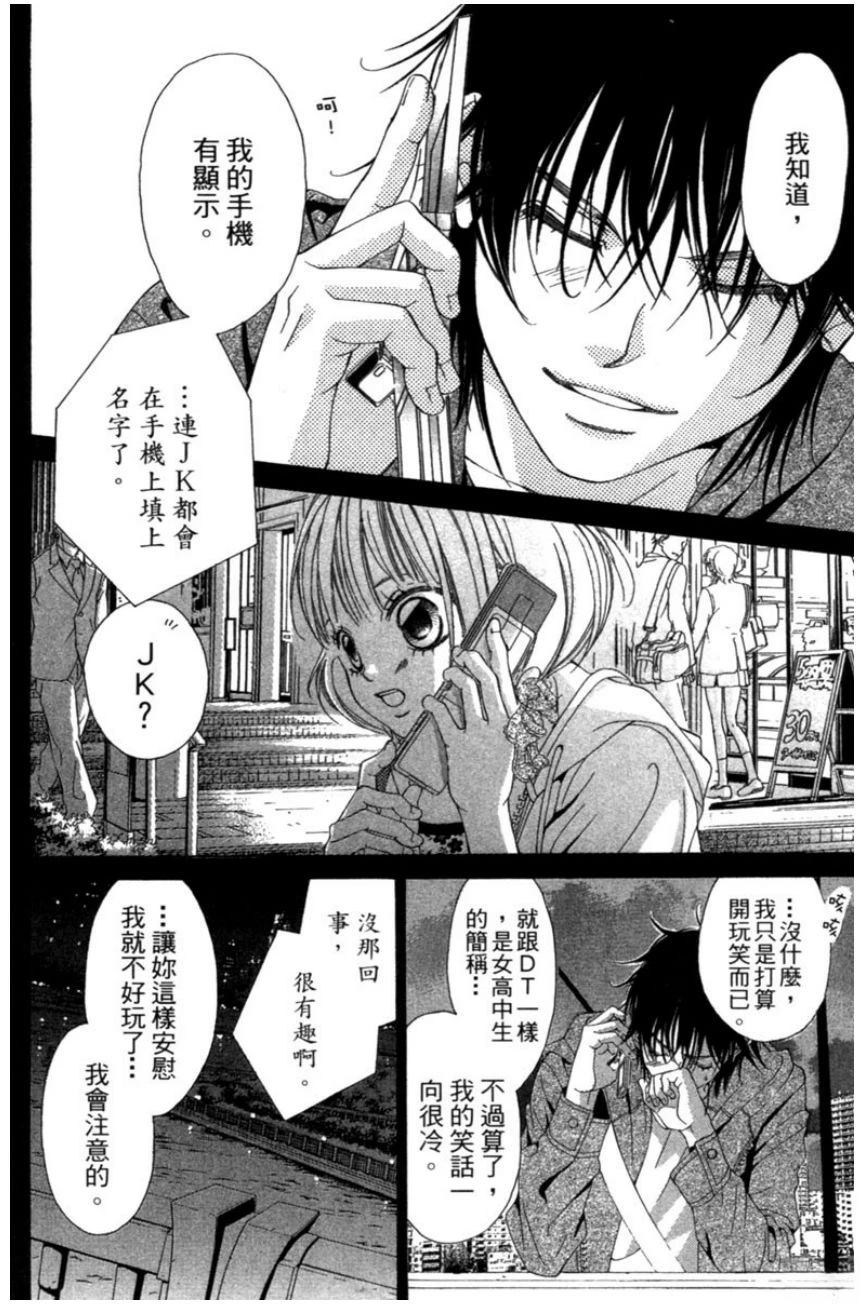 第2卷95