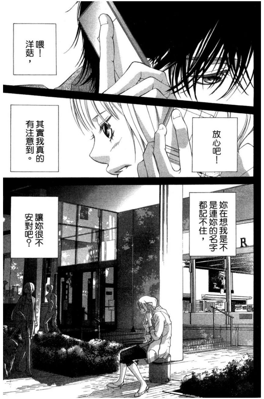 第2卷96