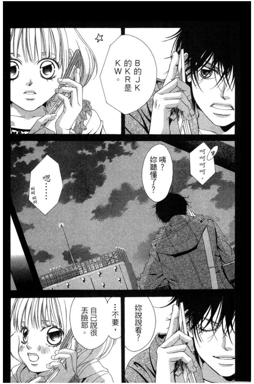 第2卷97