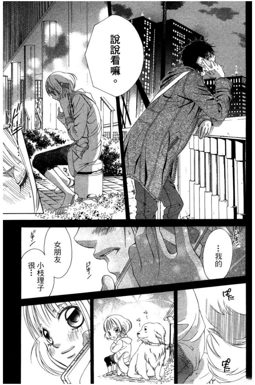 第2卷98